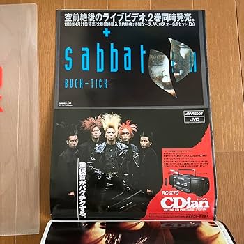 Amazon.co.jp: BUCK-TICK 1989年TABOOポスター仕様パンフレット